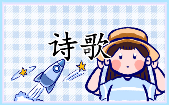 2022适合植树节朗诵诗歌5篇