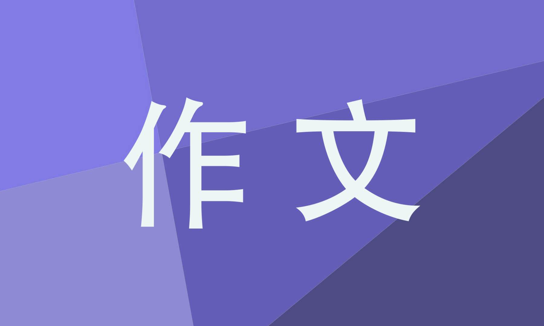2022二年级放风筝的小学作文通用15篇