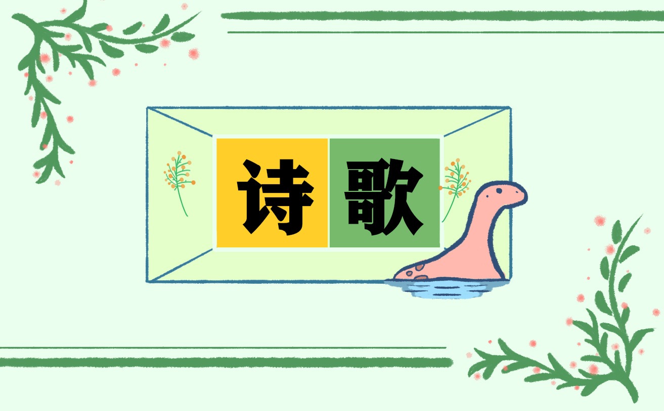 2022有关劳动节诗歌朗诵2022