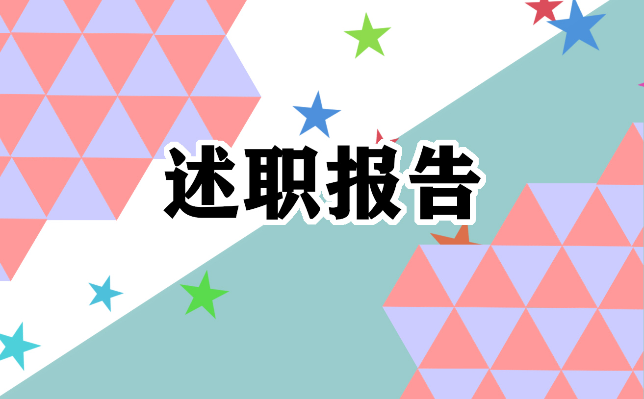 2022工会财务审计自查报告年5篇