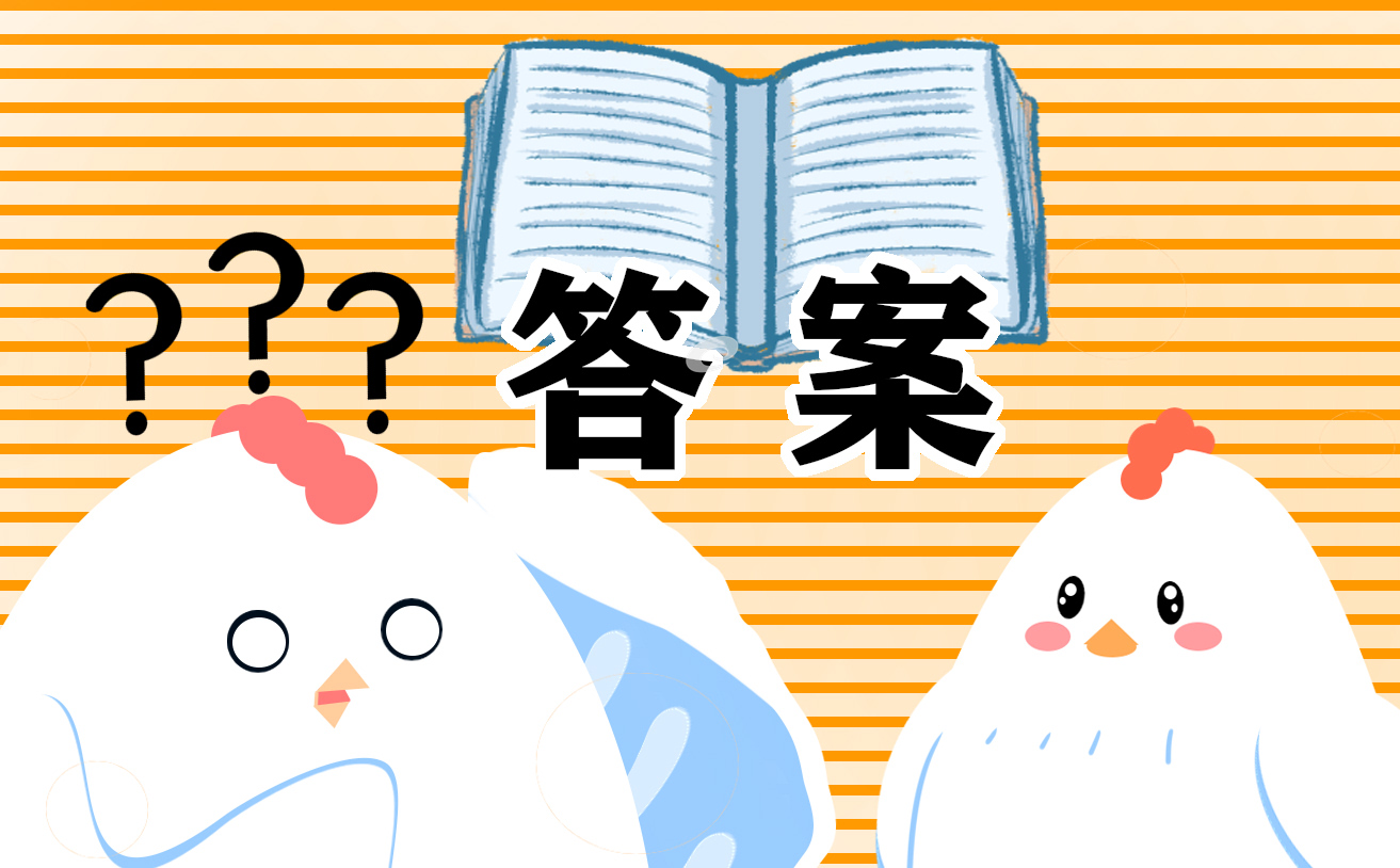 2022一个馒头现代文阅读理解答案