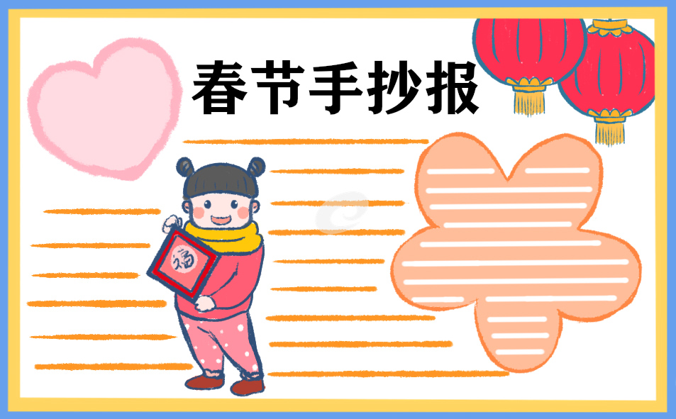 2022适合晒年夜饭发的朋友圈文案