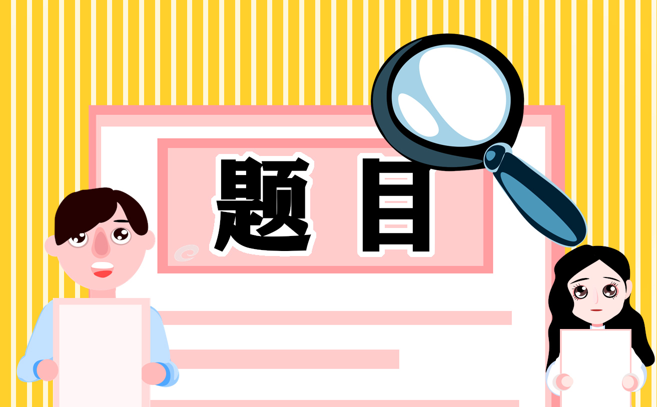 2022猜谜灯谜的题目及答案有哪些