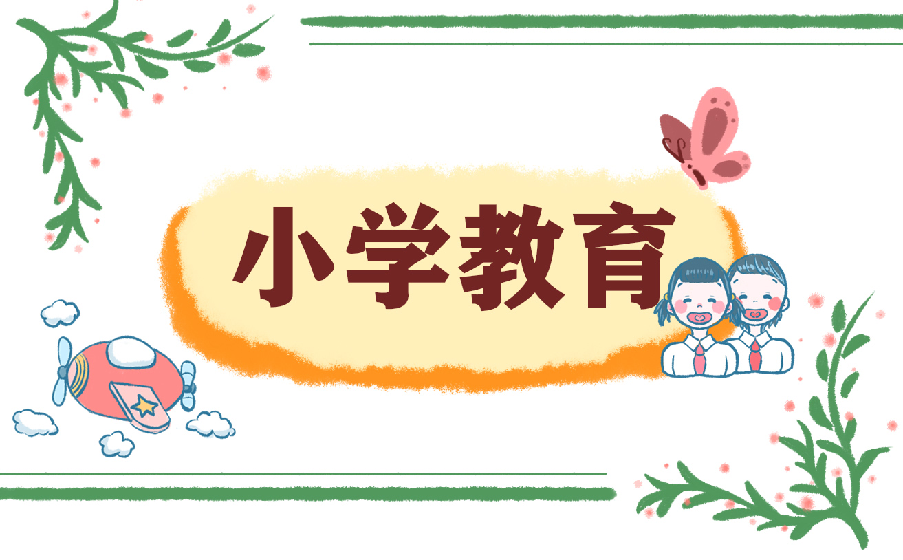 2022清明扫墓小学五年级作文