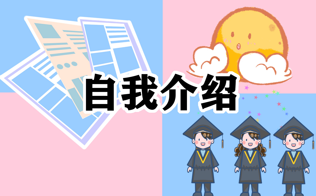 2022初一自我介绍英语作文