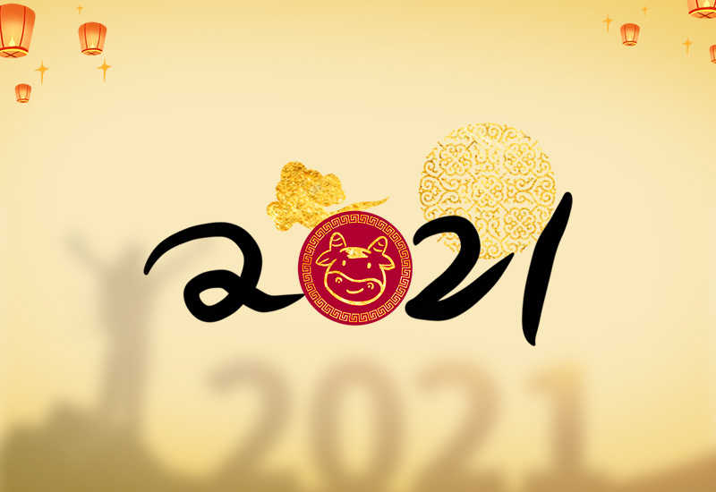 2022中小企业年会主持词范本五篇