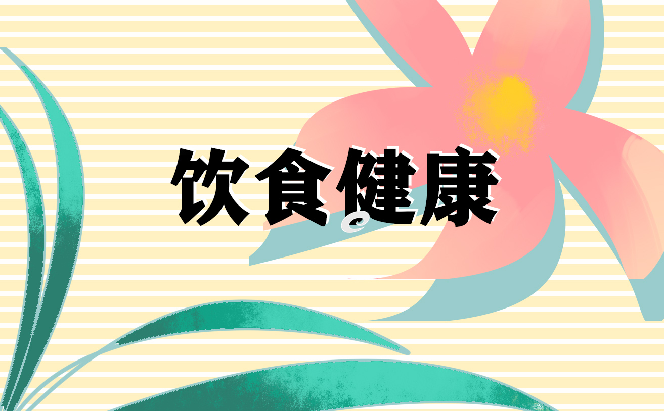 2022关于食品安全的知识有哪些
