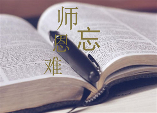 2022教师节诗歌朗诵比赛稿五篇