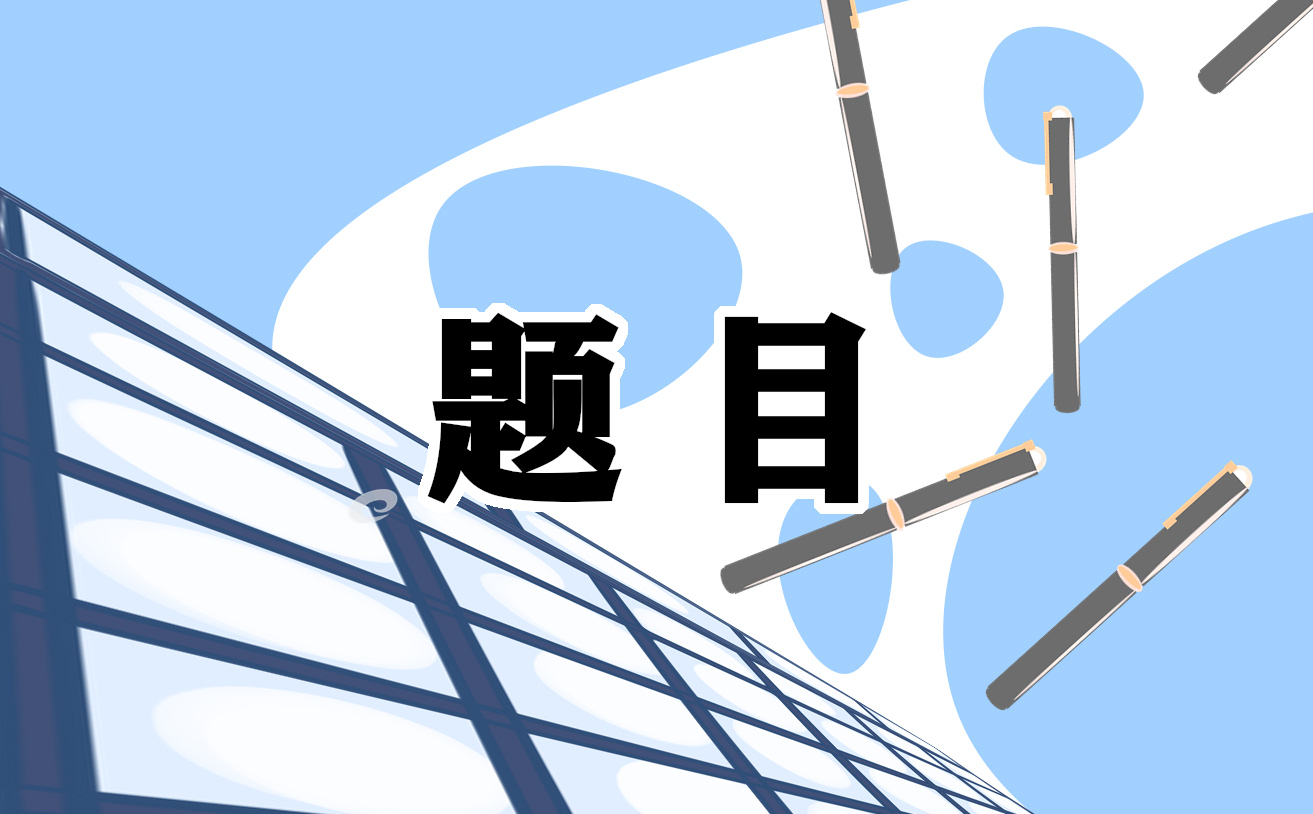 2022元宵节猜灯谜题目大全及答案