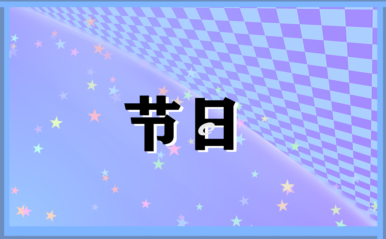 2022端午节主题教育班会教案最新