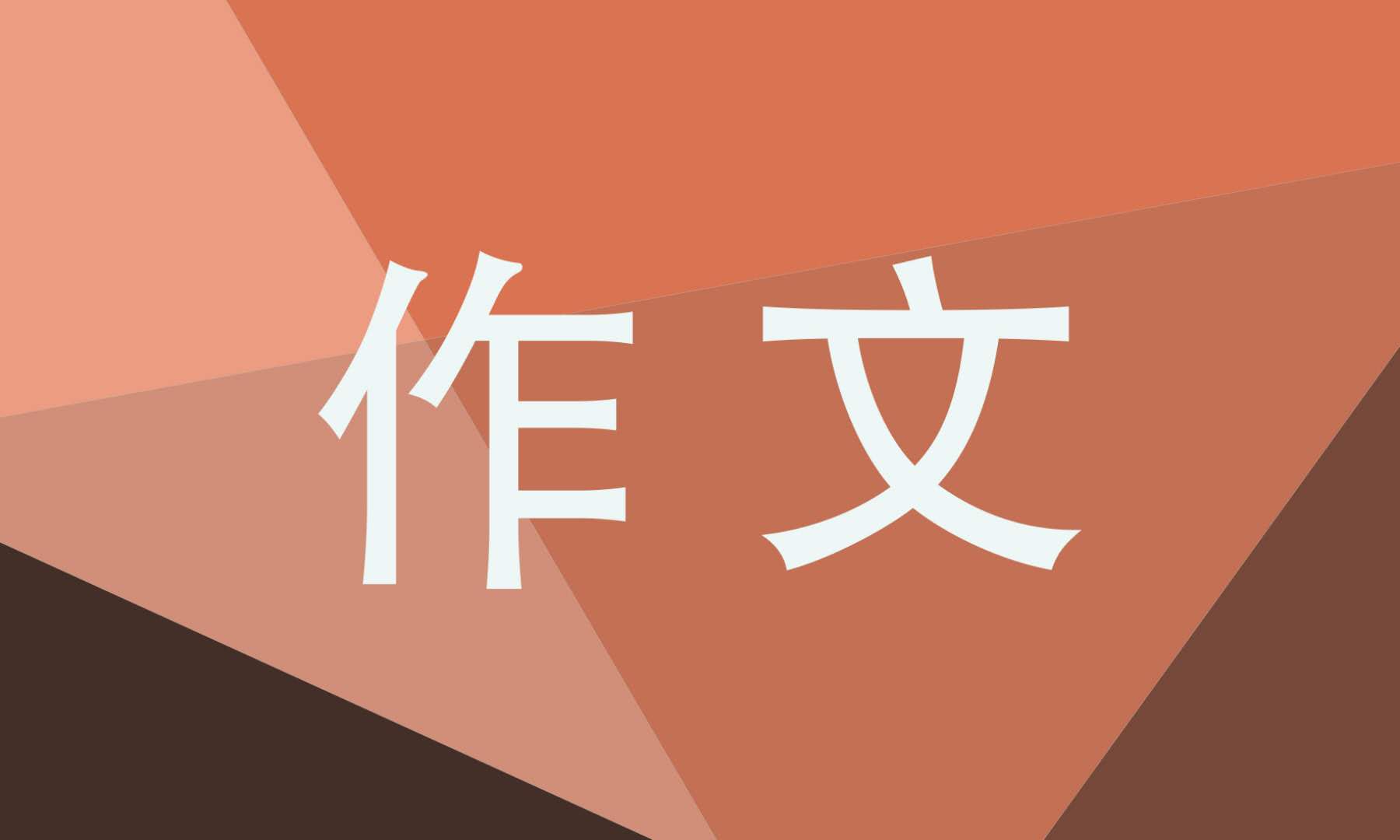 2022高一电影观后感500字作文