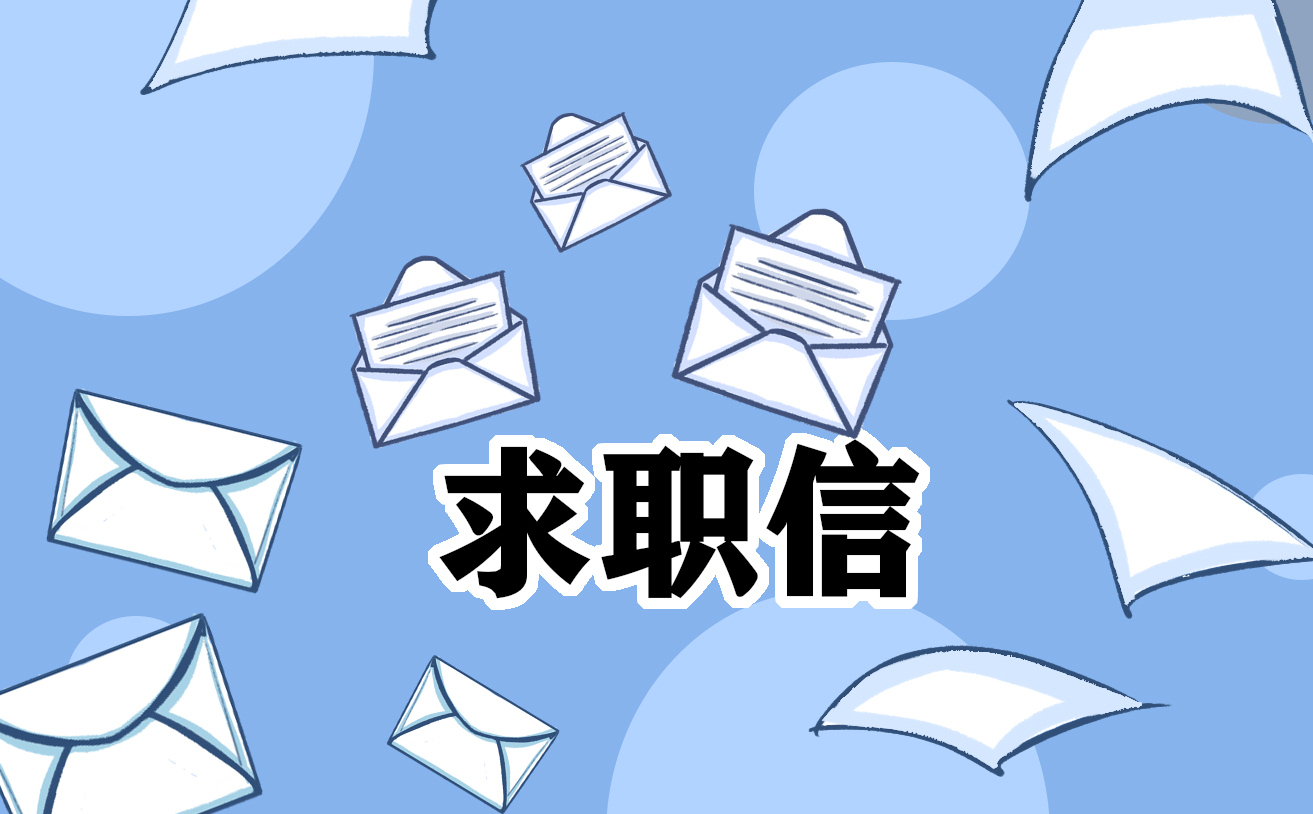 2022大学生职场面试的求职技巧