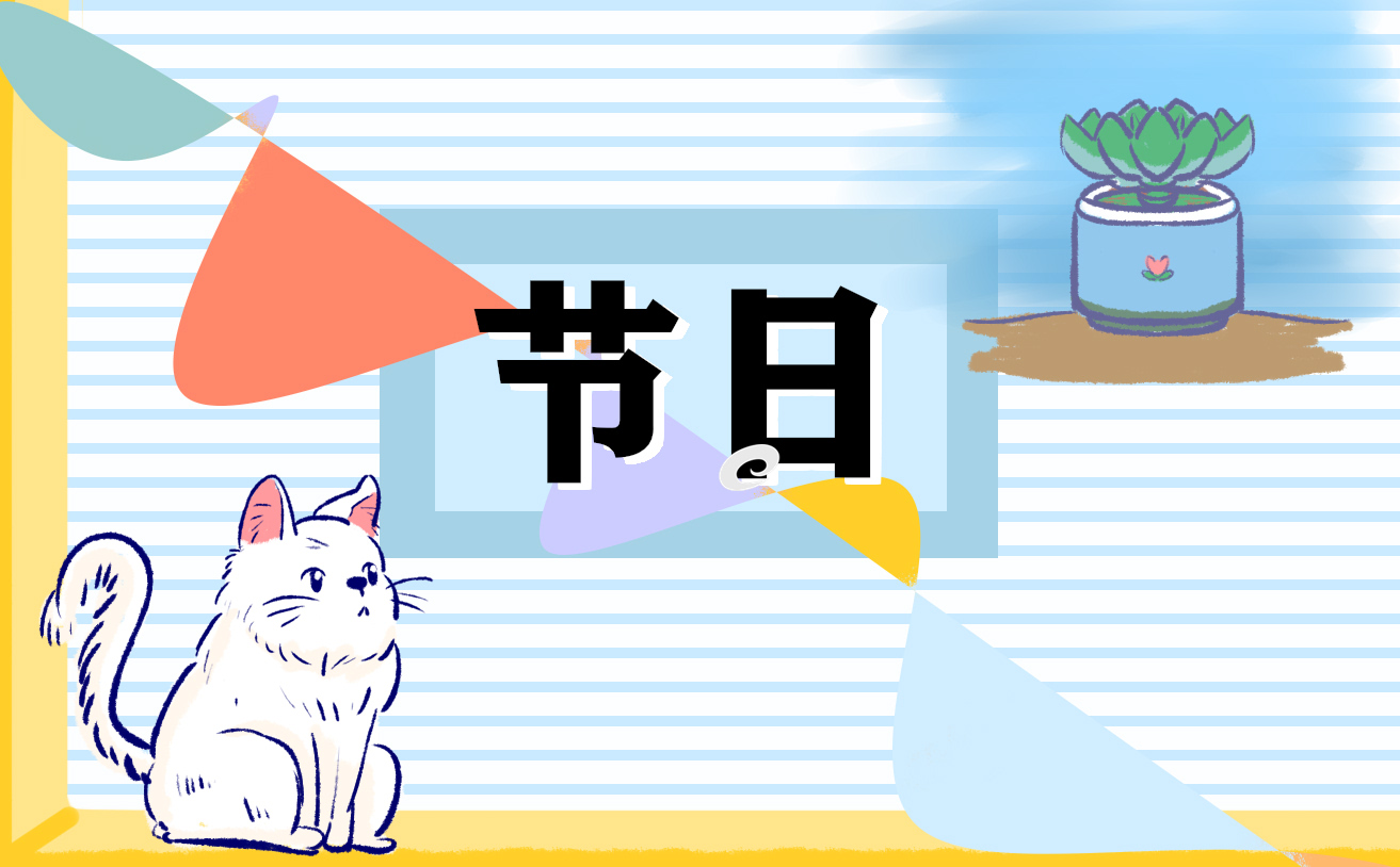 2022腊八节节日饮食_腊八节由来