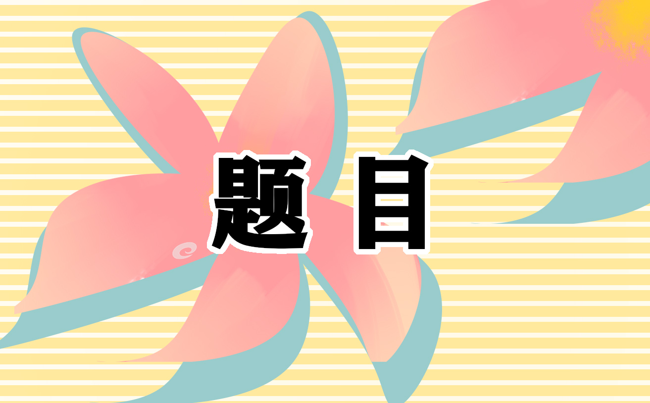 2022元宵节简单猜灯谜题目含答案