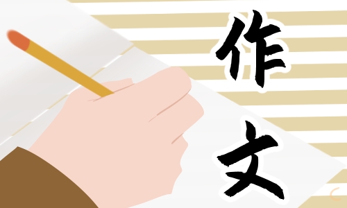 2022六年级关于蚂蚁的精彩作文