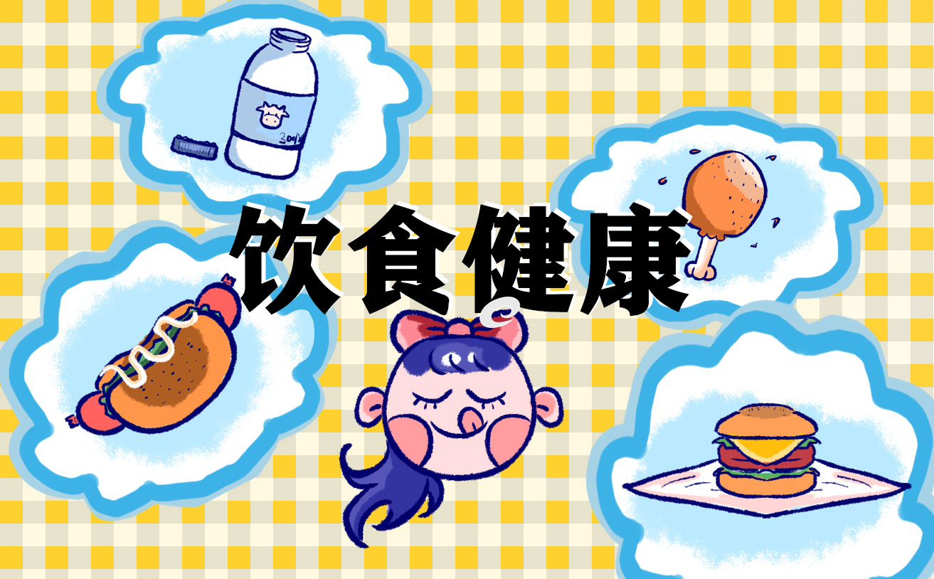 2022食品从业人员培训资料