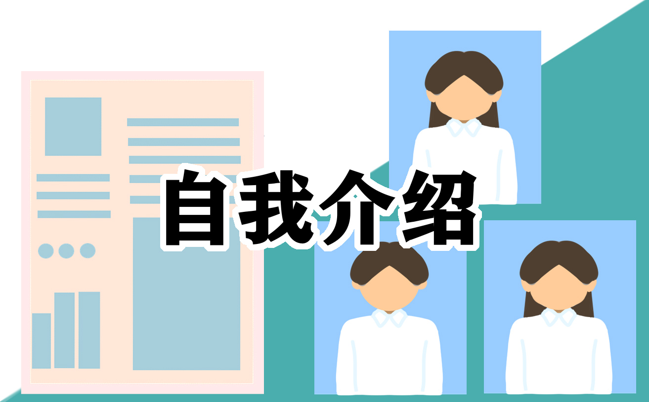 2022考研复试英语自我介绍5篇