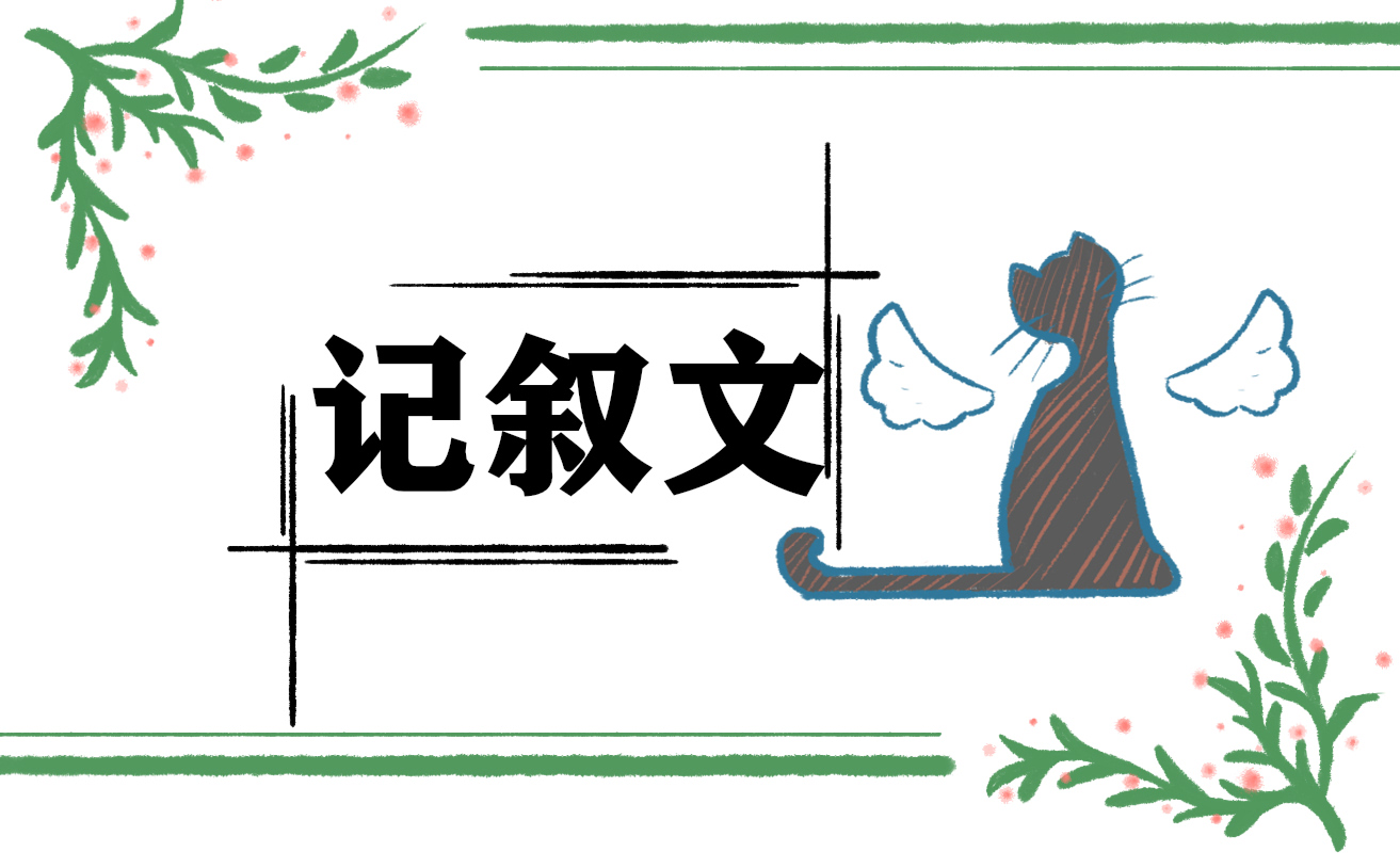 2022四年级关于我的奇思妙想作文10篇