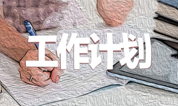 2022年数学教师期末反思总结