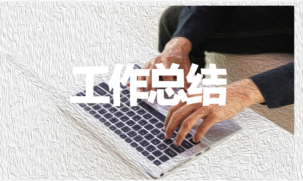 2022班主任管理心得体会10篇