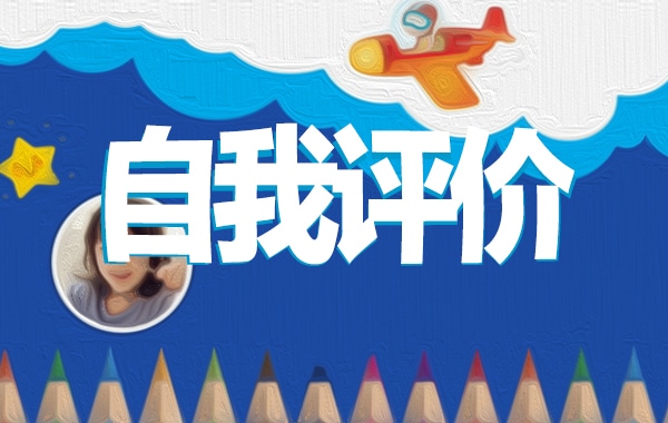 2022科学用脑五要素是什么_科学用脑的方法