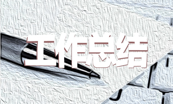 2022年奶茶店员工个人工作总结