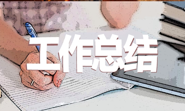 2022疫情防控工作总结2022范文